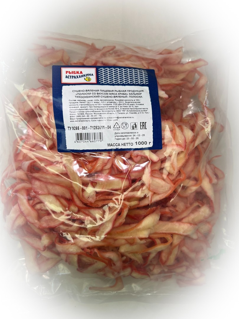 Кальмар кольца со вкусом краба в Тюмени