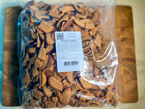 Гренки черные со вкусом буженины в Тюмени