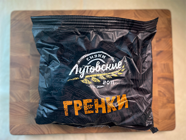 Багет телятина на гриле в Тюмени