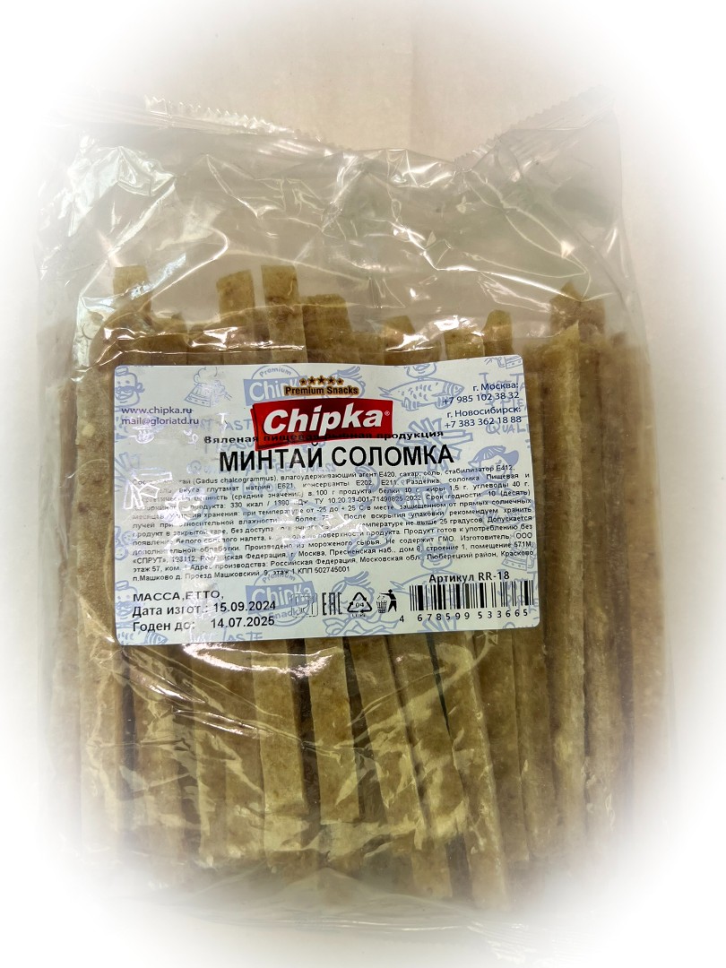 Минтай соломка (Chipka) в Тюмени