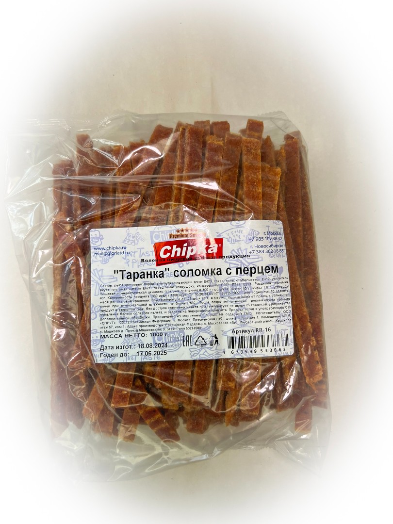Таранка с перцем (соломка) (Chipka) в Тюмени