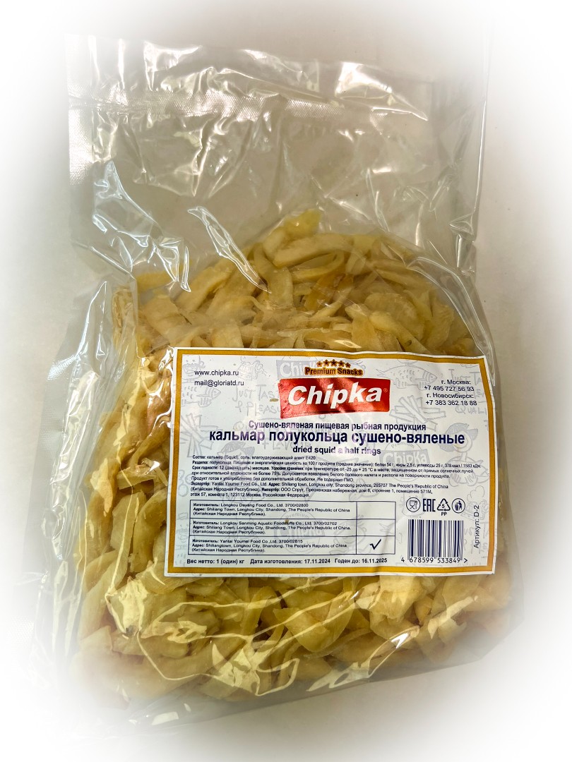 Кальмар кольца (Chipka) в Тюмени