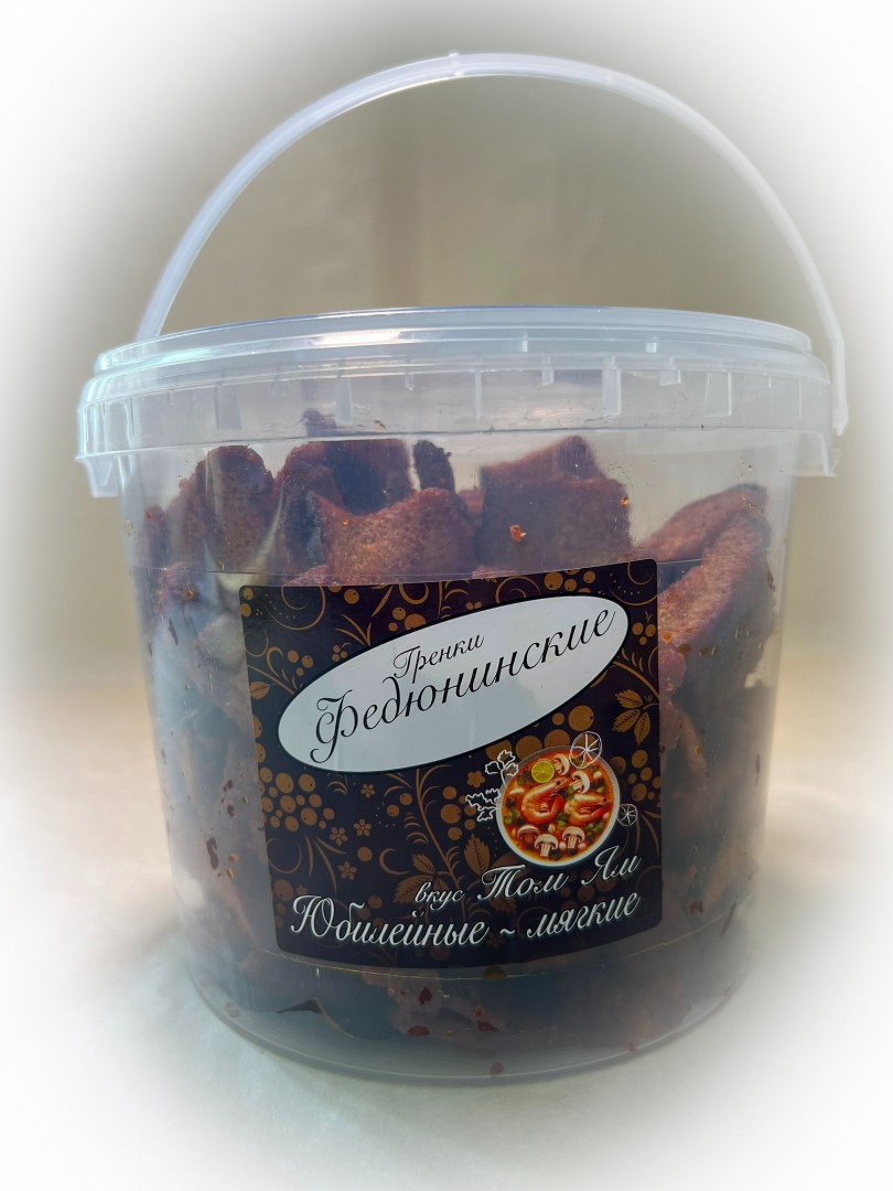 Гренки "ФЕДЮНИНСКИЕ" "Том ям" (ведро 900 гр.) в Тюмени