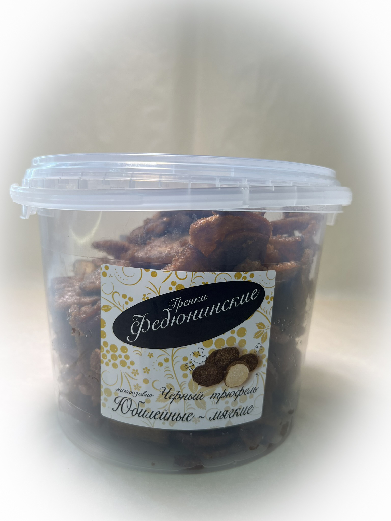 Гренки "ФЕДЮНИНСКИЕ" "Черный трюфель" (ведро 900 гр.) в Тюмени