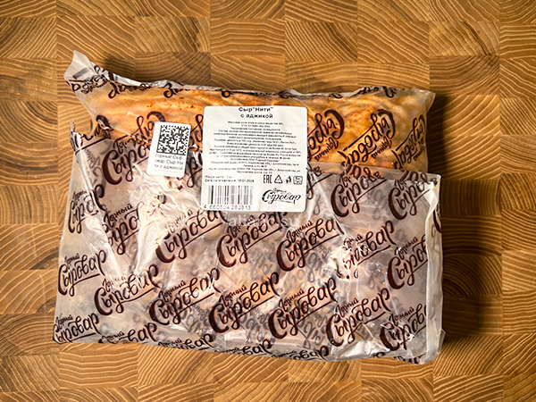 Сыр 1 кг ГОРНЫЙ СЫРОВАР (Нити с аджикой) в Тюмени