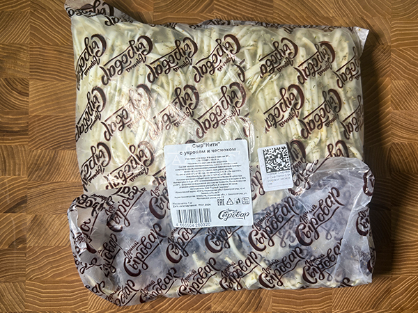 Сыр 1 кг ГОРНЫЙ СЫРОВАР (Нити с укропом и чесноком) в Тюмени