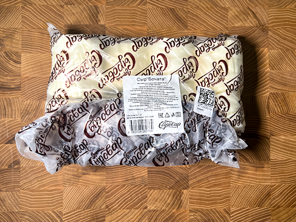 Сыр 1 кг ГОРНЫЙ СЫРОВАР (Бочата) в Тюмени